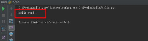 PyCharm Pro2023破解版57
