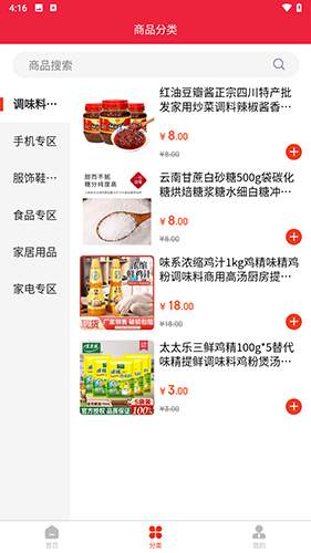 贵台优选