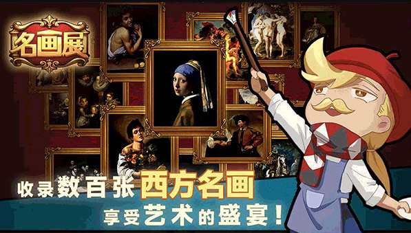 半岛综合平台入口截图2