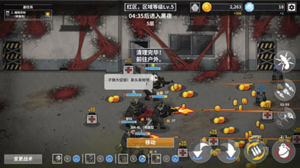 营销雷达安卓版