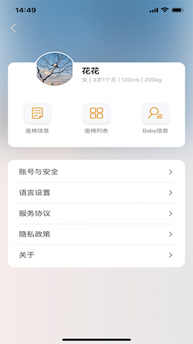 惠尔顿