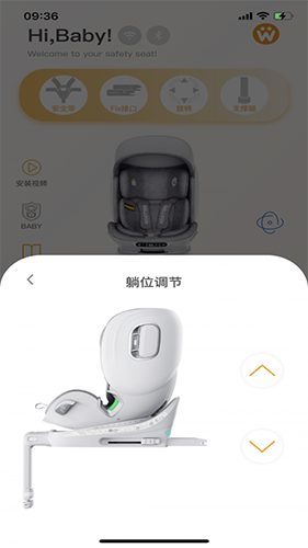 惠尔顿 V1.0.11 安卓版截图3