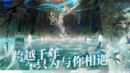 来古弥新