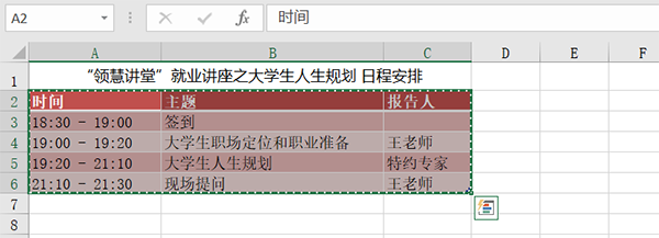 Microsoft Office 2024