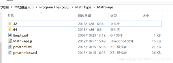 Microsoft Office 2024