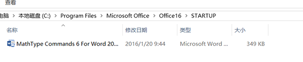 Microsoft Office 2024