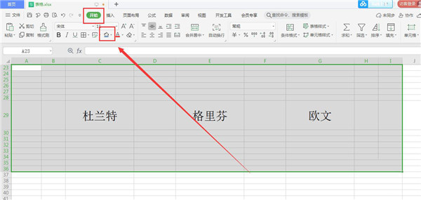 Microsoft Office 2024