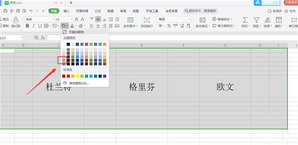 Microsoft Office 2024