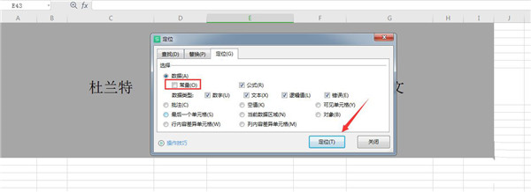 Microsoft Office 2024