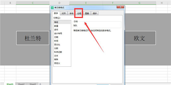 Microsoft Office 2024