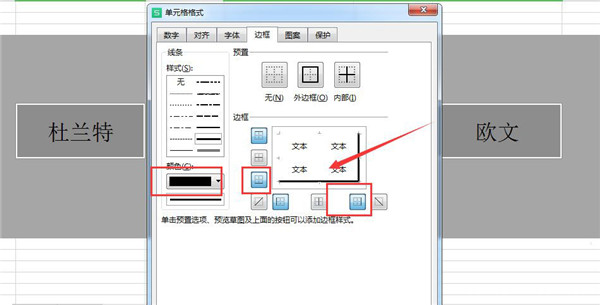 Microsoft Office 2024