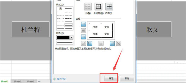 Microsoft Office 2024