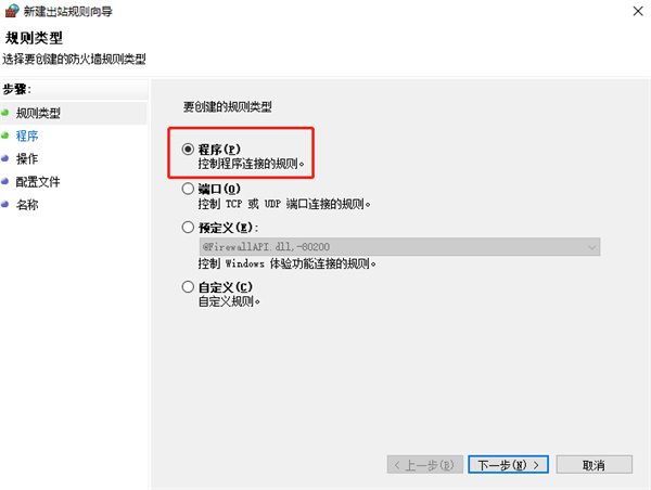 WinRAR7.0烈火汉化版23