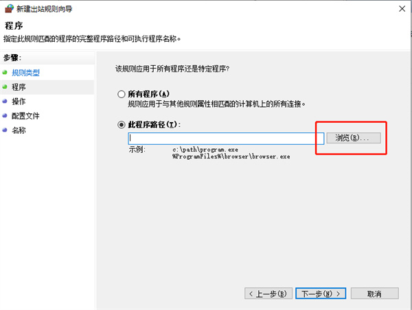 WinRAR7.0烈火汉化版24