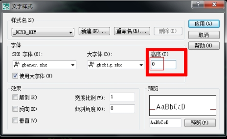 园林植物绿化智能化插件