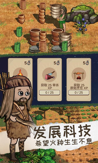 万能无线传输APP