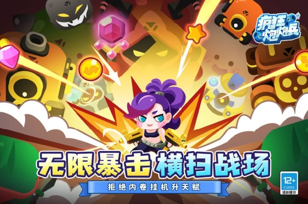 趣宠短视频APP