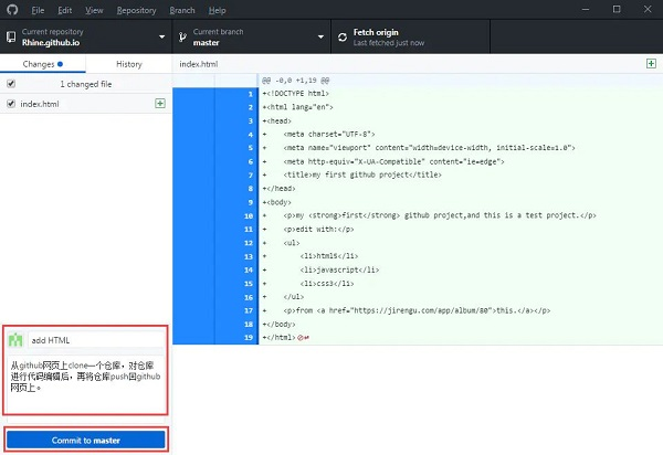 GitHubDesktop汉化版