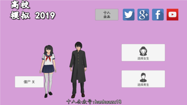 UP吉APP