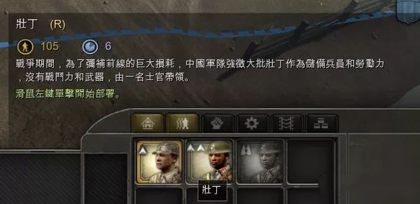 英雄连5