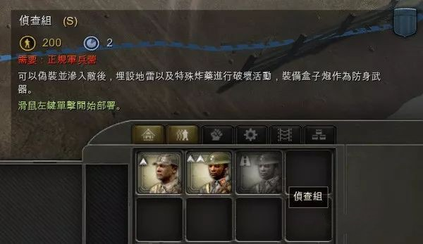 英雄连7