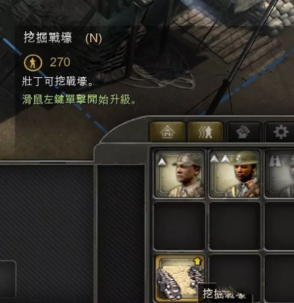 英雄连8