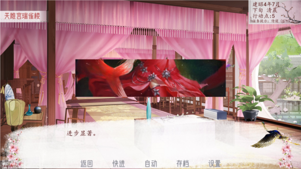 深宫曲