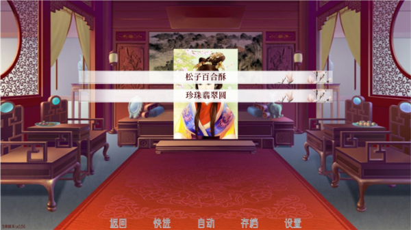 深宫曲