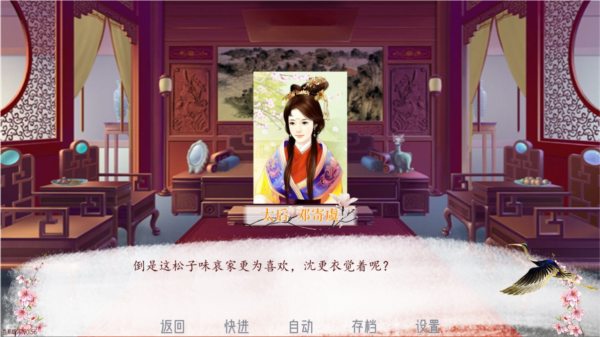 深宫曲