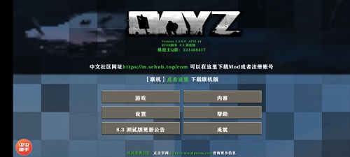 猪之宝APP