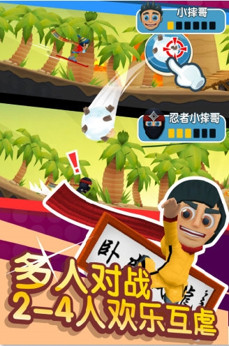 红运王者APP