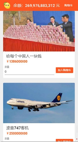 e智云安卓版