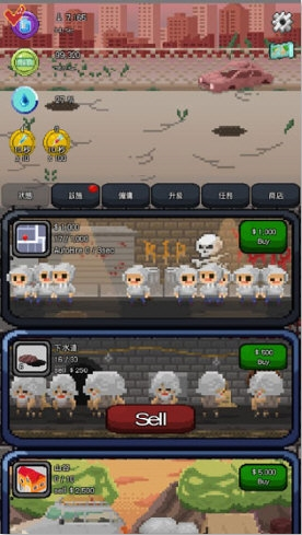 分钟律师法律咨询APP
