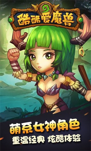 魔兽世界正式服：地心之战全新技能书界面