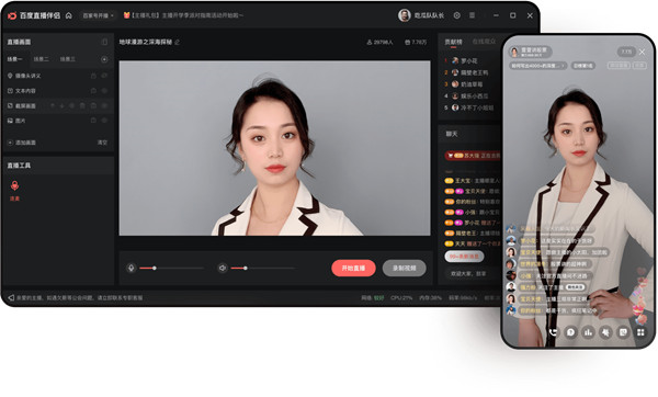 百度直播伴侣官方版