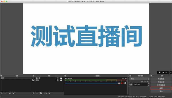 百度直播伴侣官方版