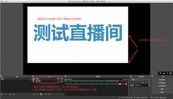 百度直播伴侣官方版