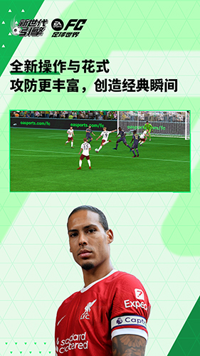 越野联盟安卓版