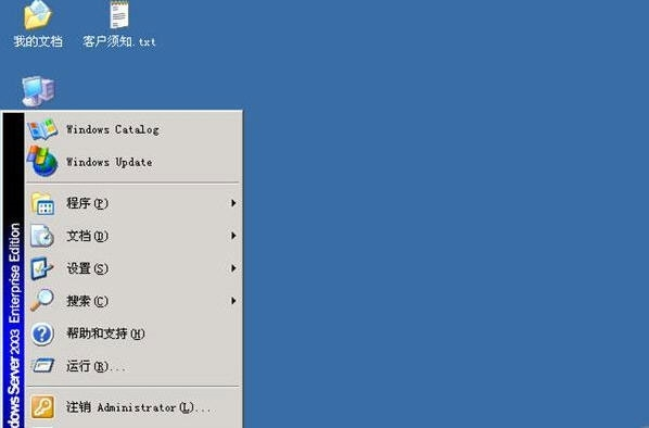 Windows Server 2003