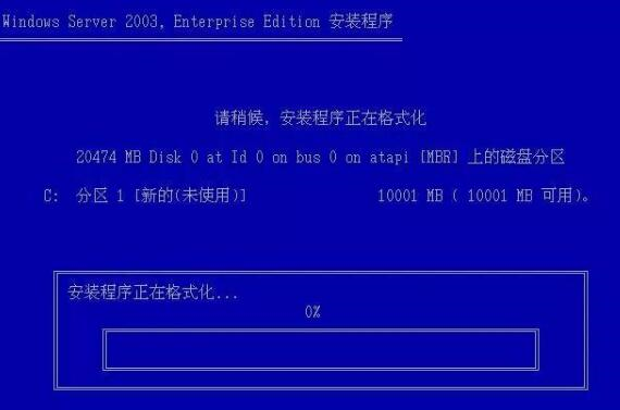 Windows Server截图