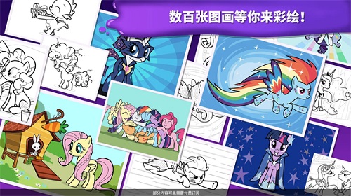 海狮达APP