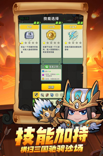 海南幼儿园网APP