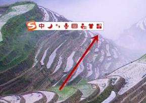 搜狗输入法纯净精简版下载