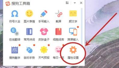 搜狗输入法纯净精简版下载