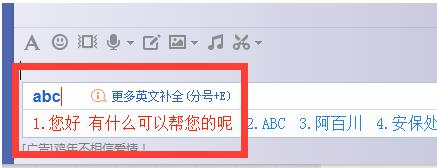 搜狗输入法纯净精简版下载