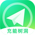 充能树洞 V2.0.1 安卓版