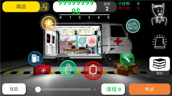 骖雁司机端APP