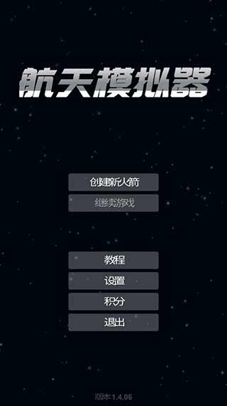 半岛网官网下载截图3
