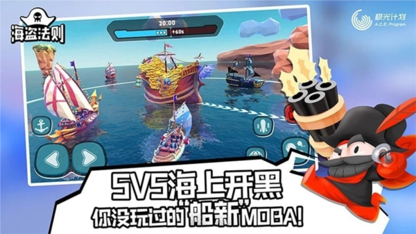 大港澳app安卓最新版截图1