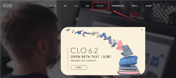 CLO3D